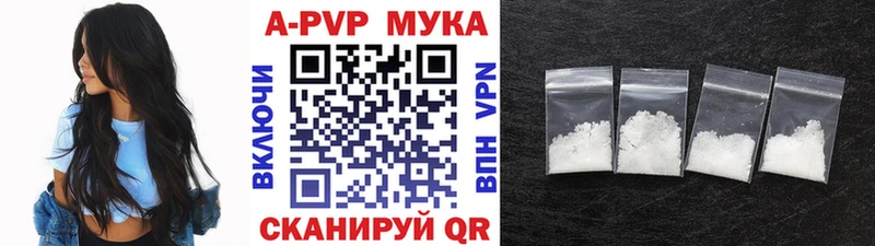 Alfa_PVP кристаллы hydra маркетплейс Полевской