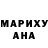 Метадон мёд Mango Fandango
