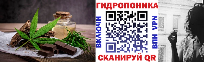 Cannafood конопля Полевской