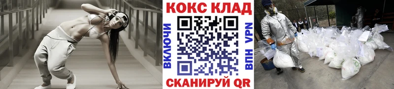 продажа наркотиков  даркнет Telegram  Cocaine Перу  Полевской 