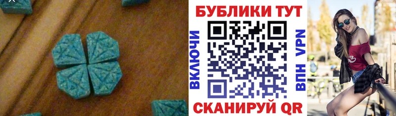 ЭКСТАЗИ 300 mg  Полевской 