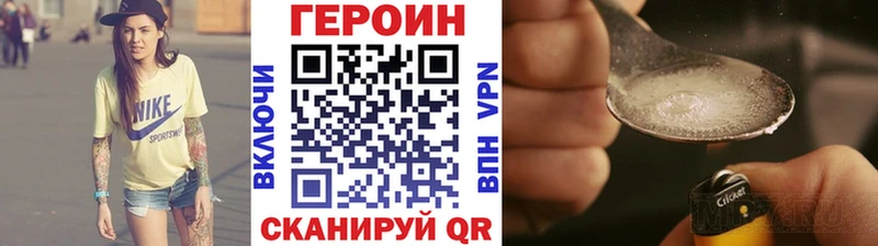 Героин гречка купить наркоту shop состав Полевской