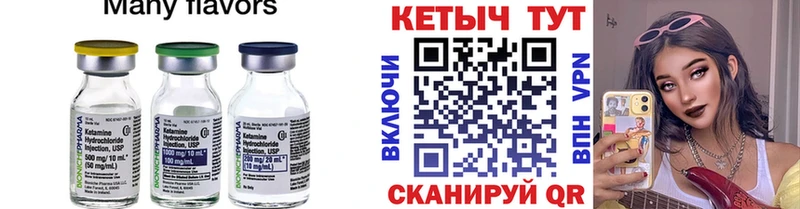 КЕТАМИН VHQ  Полевской 