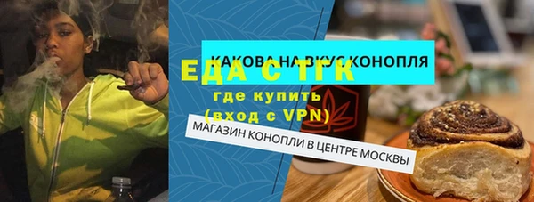 кокаин перу Армянск