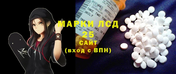марки nbome Арсеньев