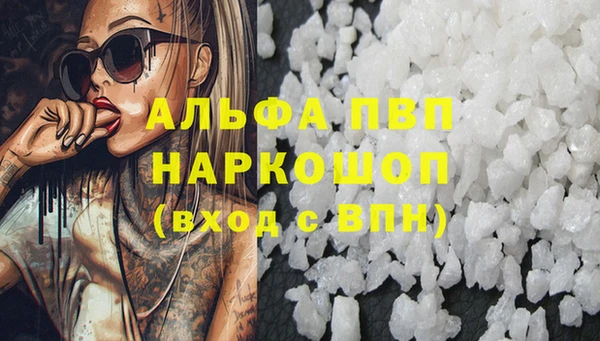 марки nbome Арсеньев