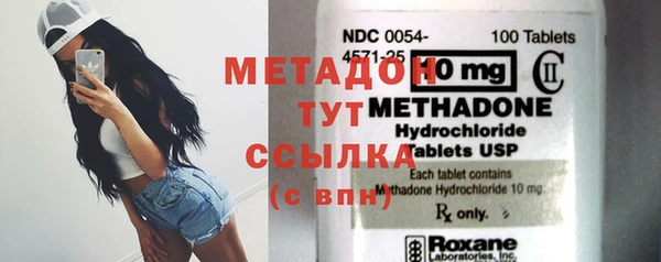 кокаин перу Армянск