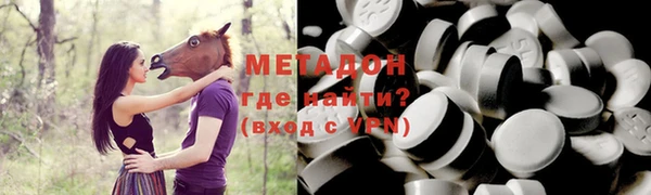 марки nbome Арсеньев