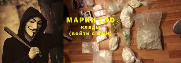 прущая мука Аркадак