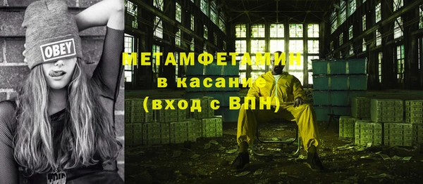 марки nbome Арсеньев