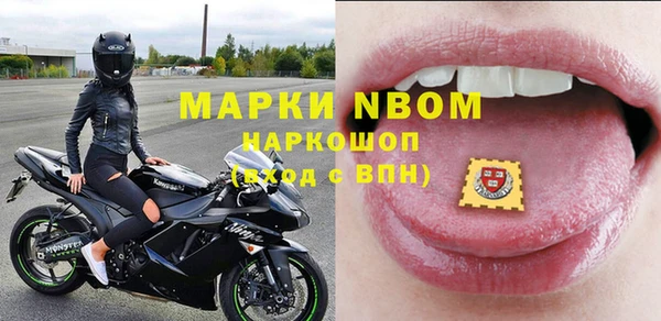 кокаин перу Армянск