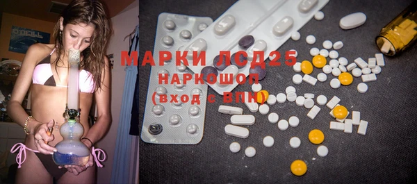 марки nbome Арсеньев