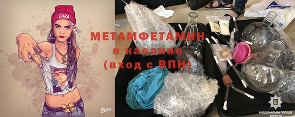 кокаин перу Армянск