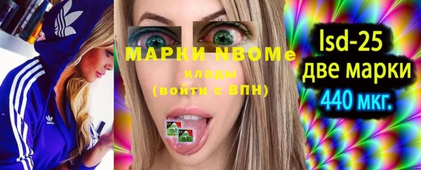 марки nbome Арсеньев