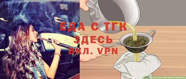 кокаин перу Армянск