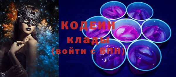 кокаин перу Армянск