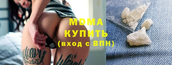 кокаин перу Армянск