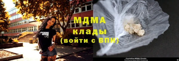 марки nbome Арсеньев