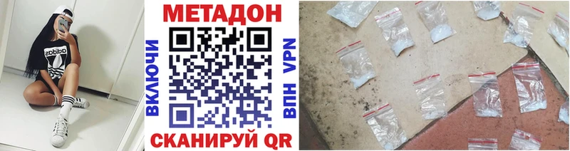 мега ТОР  Полевской  Метадон мёд 